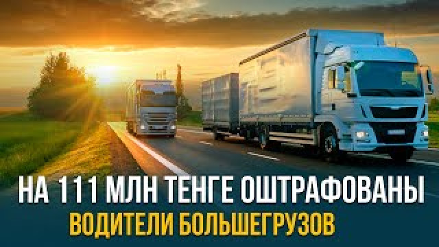 Главные новости 03.10.2023 г.